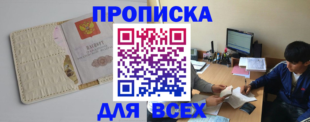регистрация для школы в Всеволожске
